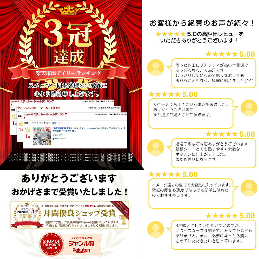 【クーポン配布中】壁紙シール キッチンシート 5m+1mオマケ 台所用 はがせるキッチンシート 汚れ防止シート 油汚れ 掃除 シート 防汚フィルター 油ハネ 油汚れ防止 壁紙シート のり付き リメイクシート おしゃれ 防水 賃貸 DIY インテリアシート 無地 補修 防水 kabegamidiy-10000285 壁紙DIYショップ サンプル画像2
