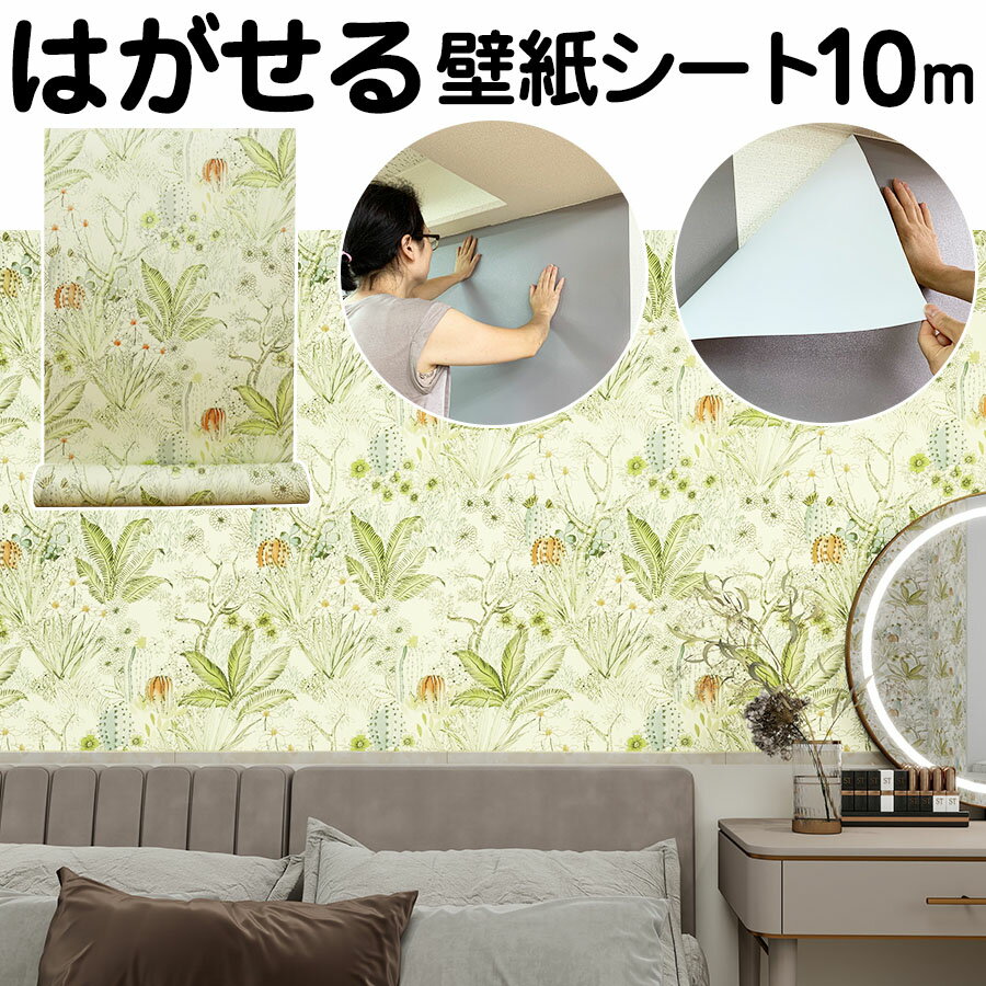 �ڥ����ݥ���������ɻ楷���� 10m ���� ��ʪ ���� ������� �Τ��դ� ��� �佤 �ɻ� ��ᥤ�������� ������ ���� ���åƥ��󥰥����� �̲� ̵�� ��...