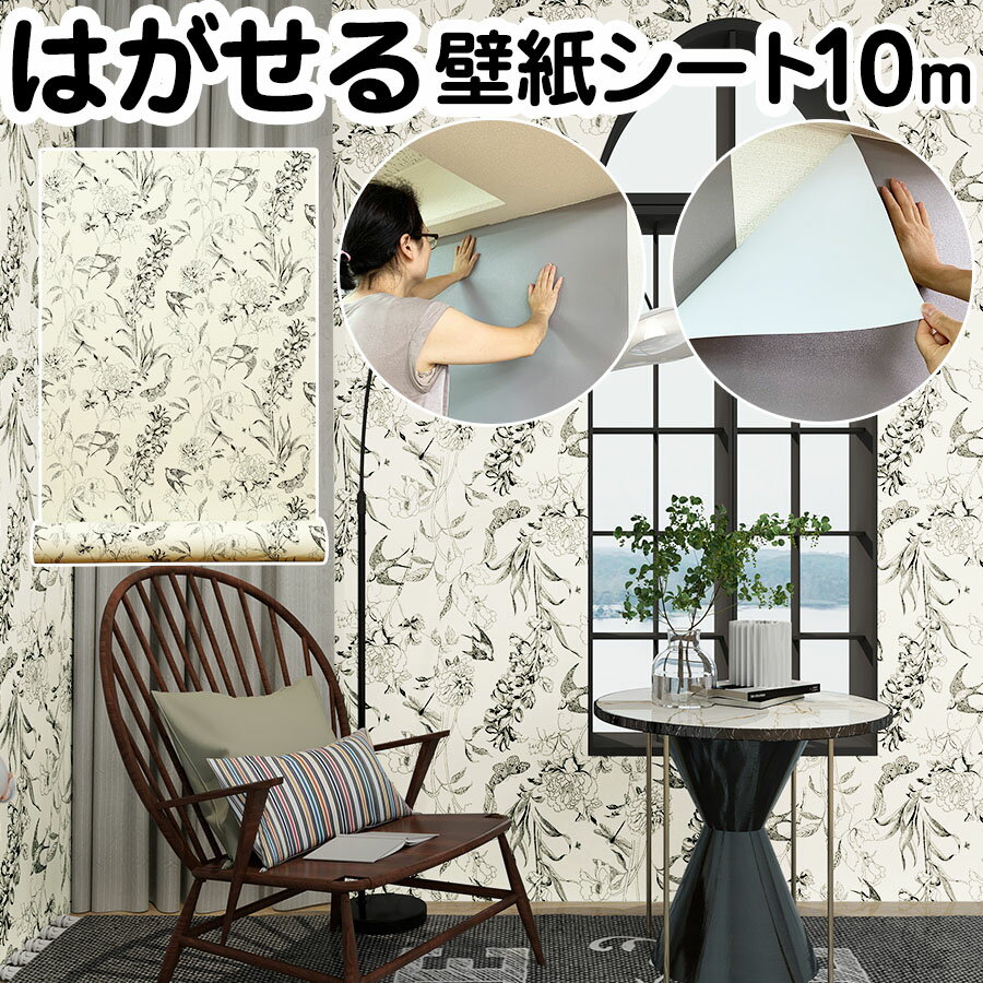 �ڥ����ݥ���������ɻ楷���� 10m ���� ��ʪ ���� ������� �Τ��դ� ��� �佤 �ɻ� ��ᥤ�������� ������ ���� ���åƥ��󥰥����� �̲� ̵�� ��...