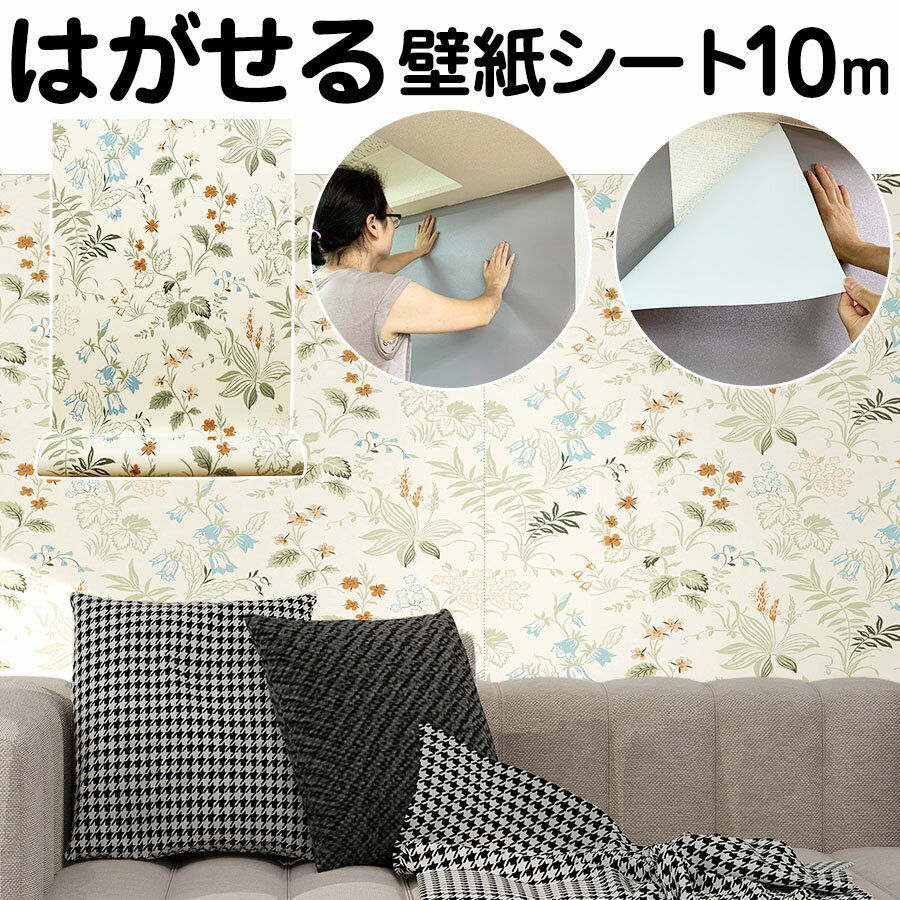 �ڥ����ݥ���������ɻ楷���� 10m ���� ��ʪ ���� ������� �Τ��դ� ��� �佤 �ɻ� ��ᥤ�������� ������ ���� ���åƥ��󥰥����� �̲� ̵�� ��...