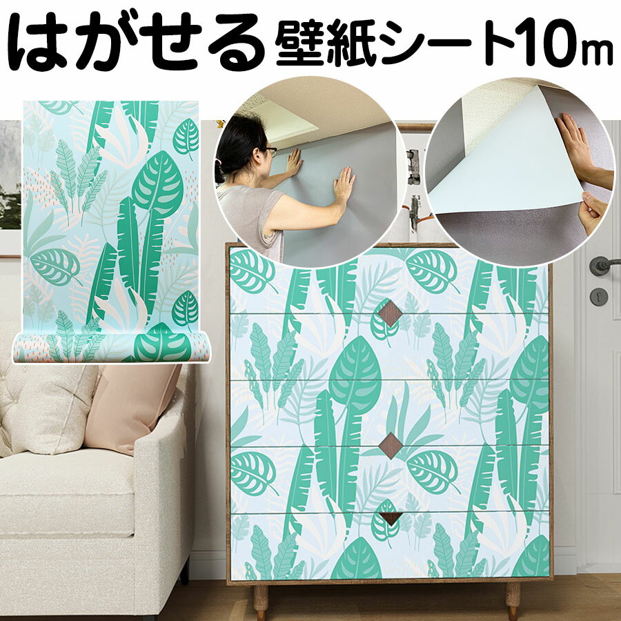 �ڥ����ݥ���������ɻ楷���� 10m ���� ��ʪ ���� ������� �Τ��դ� ��� �佤 �ɻ� ��ᥤ�������� ������ ���� ���åƥ��󥰥����� �̲� ̵�� ��...