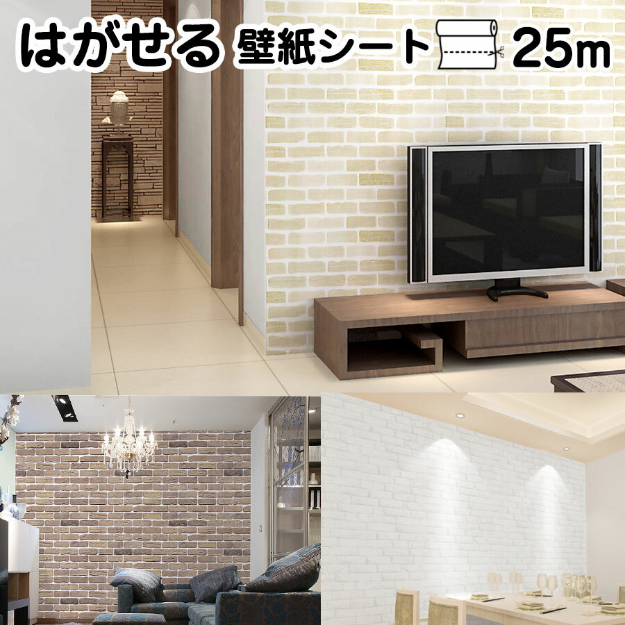 �ڥ����ݥ���������ɻ楷���� 25m Ž�äƤϤ������ɻ� diy �Τ��դ� ������ ��� �ɻ楷���� ������� ĥ���ؤ� �ɻ� Ǵ�奷���� ��ᥤ�������� ̵...