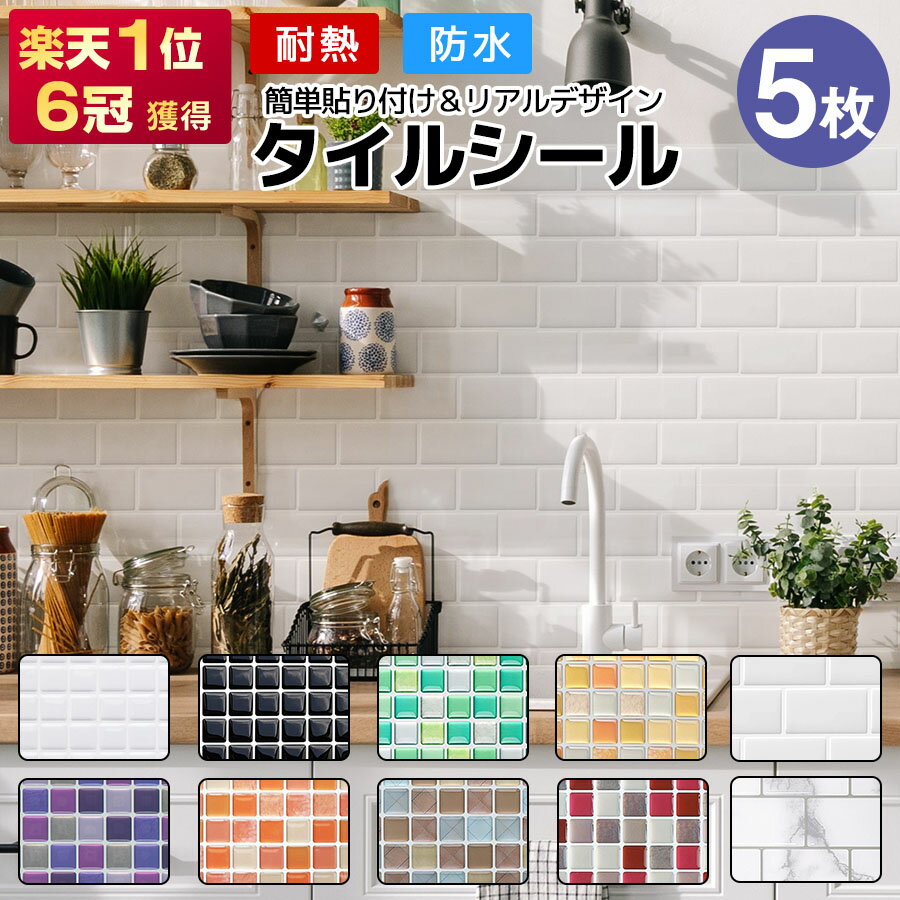 ポスター ウォールステッカー 長方形 シール式ステッカー 飾り 60×31cm Msize 壁 インテリア おしゃれ　剥がせる wall sticker poster 009697 英語　文字　白　黒