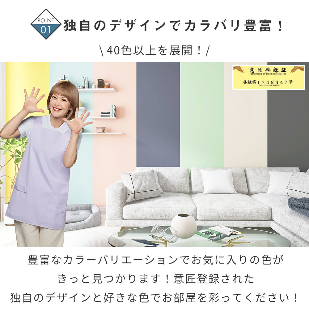 【エントリーで★P10倍】壁紙 シール リメイクシート はがせる壁紙 マスキングテープ 幅広 レトロ 壁紙の上から貼れる シール壁紙 はがせる おしゃれ 賃貸 DIY のり付き クロス レンガ 補修 木目 白 無地 北欧 ベージュ グレー 寝室 部屋 リビング キッチン 洗面所 防水 2