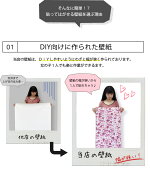 貼ってはがせる壁紙【送料無料】KOMOREBI木漏れ日不織布デジタル印刷壁紙ナチュラル実写森林木花柄森ボタニカル緑GREENリアルパネル日本製不織布壁紙フリース壁紙フリースデジタルプリント壁紙jebrilleジュブリー(368cm×250cm)JBF8005