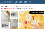 貼ってはがせる壁紙【送料無料】KOMOREBI木漏れ日不織布デジタル印刷壁紙ナチュラル実写森林木花柄森ボタニカル緑GREENリアルパネル日本製不織布壁紙フリース壁紙フリースデジタルプリント壁紙jebrilleジュブリー(368cm×250cm)JBF8005