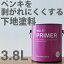 プライマー PRIMER【下地塗料】3.8L 白 White カラーワークス COLOR WORKS 水性ペンキ 水性塗料 ペンキ..