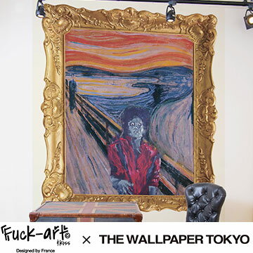 【5％OFFクーポン】Fuck Art And Kiss 壁紙 THE WALLPAPER TOKYO 絵画 アート 額縁 モダン ヴィンテージ フリース壁紙 フリースデジタルプリント壁紙 デジタルプリント壁紙 貼って剥がせる 賃貸OK パネル(46cmx10.32m)【送料無料】ファックアートアンドキス マイケル