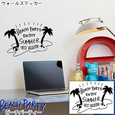 ウォールステッカー ジュブリー BEACH PARTY 台紙サイズ 22cmx30cm 転写式 西海岸 おしゃれ モノトーン かべがみ革命 壁紙