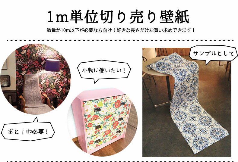 【1m単位切り売り】DressCampドレスキャンプ THE WALLPAPER TOKYO ダイヤモンド 宝石 黒 ゴージャス キラキラ フリース壁紙 デジタルプリント壁紙 貼ってはがせる壁紙 賃貸OK 日本製(46cmx1m単位カット)