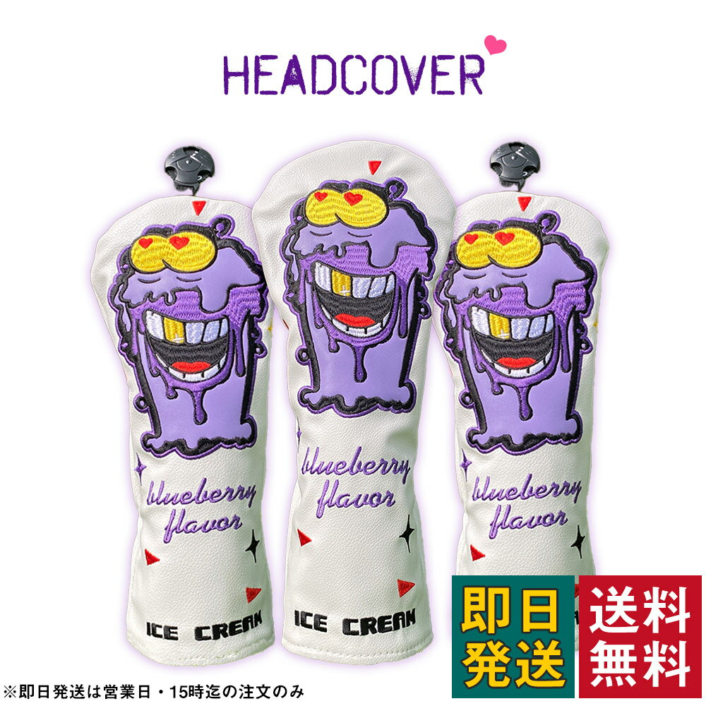 ヘッドカバー ゴルフクラブカバー ゴルフヘッドカバー ドライバーカバー ゴルフドライバーカバー ウッドカバー フェアウェイウッドカバー ユーティリティカバー UTカバー FWカバー 番手タグ付き 汚れ 傷 防止 おしゃれ かわいい カラフル ゴルフカバー 440cc 460cc対応