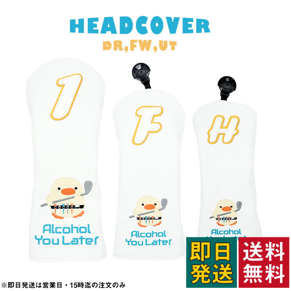 バラ売り可！【カラフル／ブルー】ハンドメイド ヘッドカバー 楽天市場】カラフル（ドライバー用｜ヘッドカバー）：ゴルフ<スポーツ