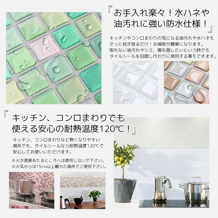 ウム アク タイルシール 40枚 タイルシート モザイクタイルシール モザイクタイル キッチン 耐熱 防水 貼ってはがせる 北欧 3d 水回り 洗面所 壁紙 ウォールステッカー 壁紙おしゃれショップ ることはで Www Linguistics Journal Com