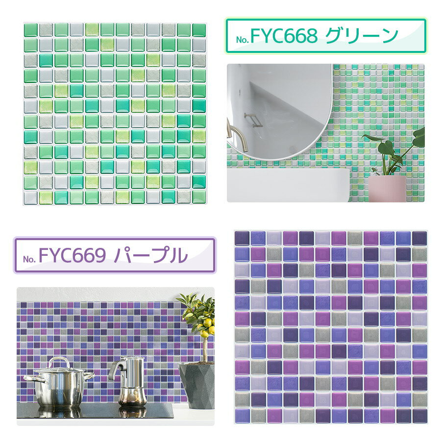 ウム アク タイルシール 40枚 タイルシート モザイクタイルシール モザイクタイル キッチン 耐熱 防水 貼ってはがせる 北欧 3d 水回り 洗面所 壁紙 ウォールステッカー 壁紙おしゃれショップ ることはで Www Linguistics Journal Com