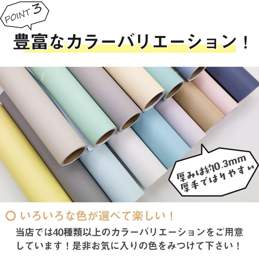 【クーポン配布中】壁紙 シール はがせる 壁紙 リメイク シート 5m+1m はがせる壁...