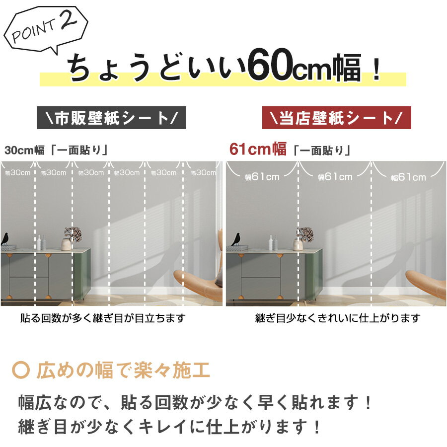 【半額 赤字覚悟】壁紙 14m+1m マジック 壁紙シール リメイクシート 壁紙の上から貼れる はがせる壁紙 のり付き クロス DIY 賃貸 防水 リメイクシート シール インテリアシート おしゃれ 花柄 レンガ 木目 北欧 3D ホワイト ブルー 無地 タイル 白 部屋 補修 カビ取り 3