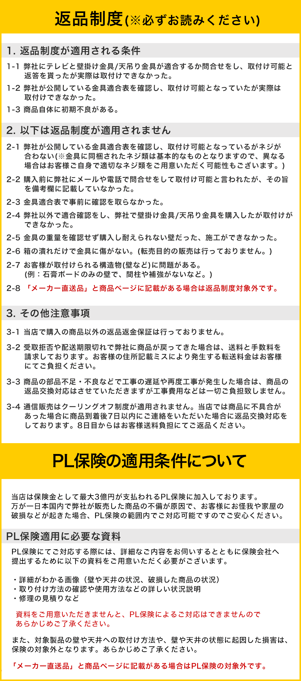 突っ張り棒 壁掛けテレビ ■ エアーポール 2本専用棚板90x25cmタイプ ■