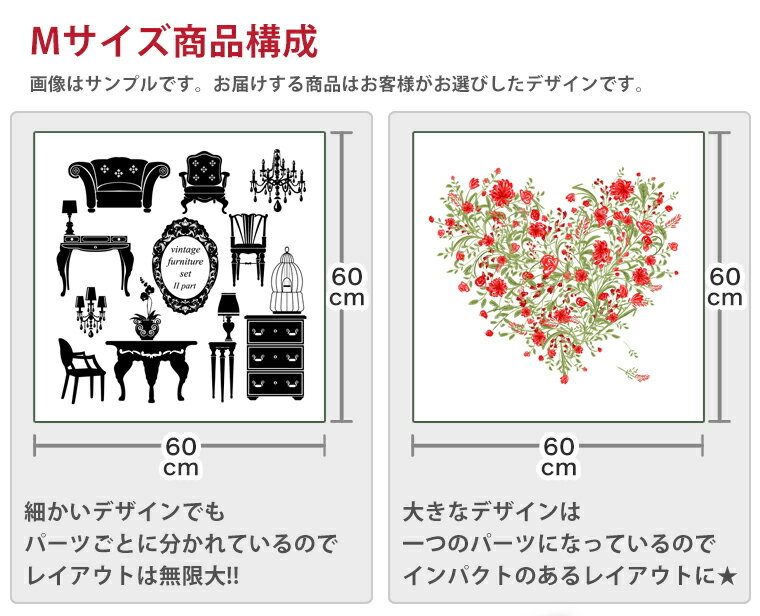 ウォールステッカー 飾り 60×60cm シー...の紹介画像2