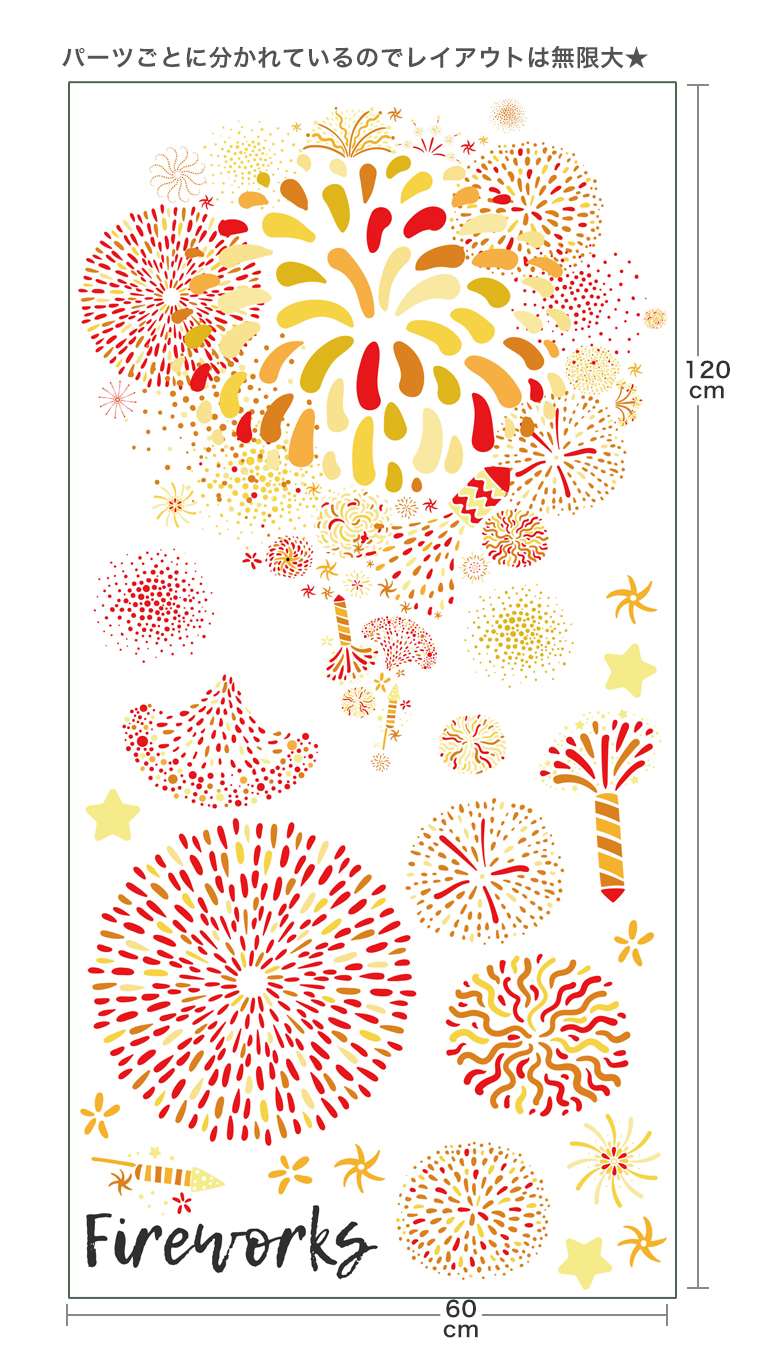 夏☆シール式ウォールステッカー summer 夏休み 祭り ひまわり 海 太陽 飾り　60×12...