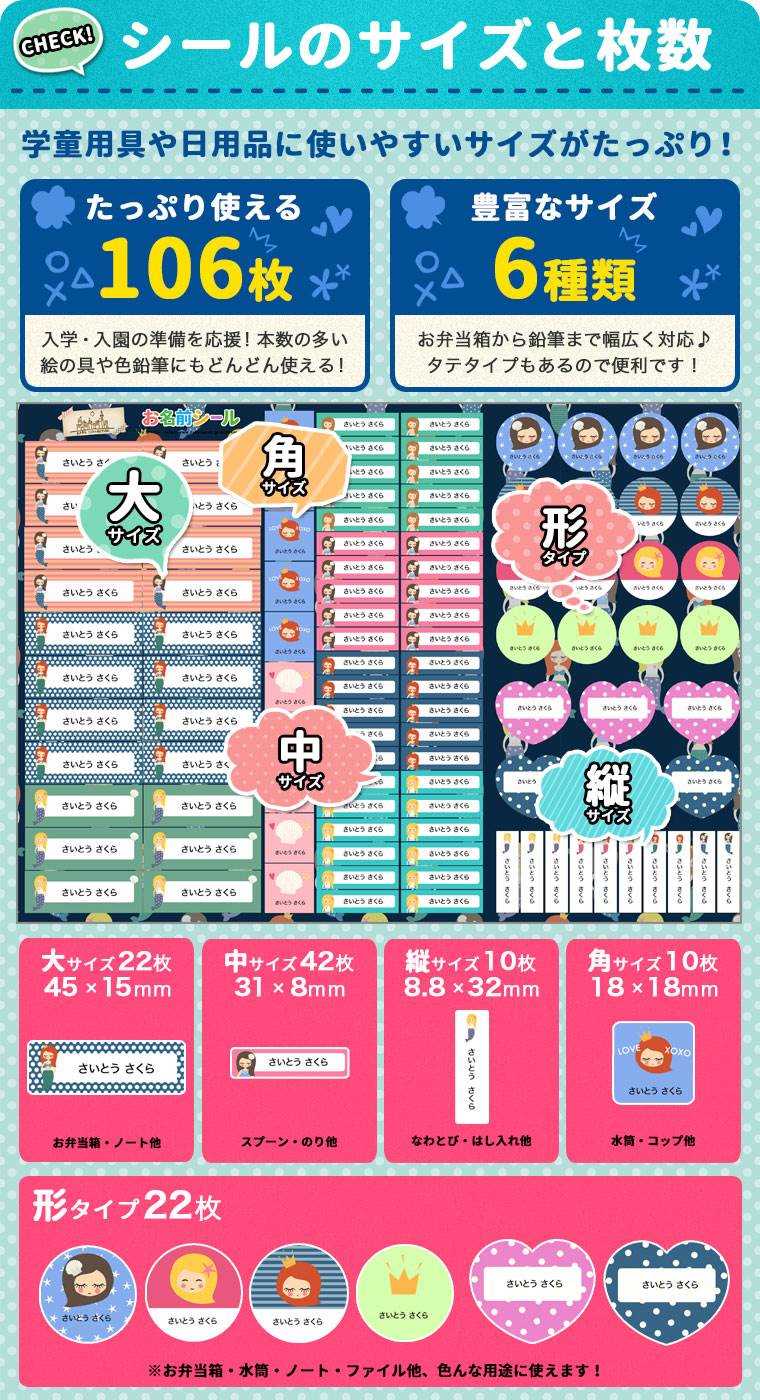 お名前シール★あす楽対応★ 人魚 女の子 マーメイド 海 かわいい お名前シール★あす楽対応★ 形 防水 おなまえシール ネームシール 入学 入園 幼稚園 名入れ プレゼント 入学祝い 入学準備 算数セット シンプル 子供 キャラクター 水筒 遠足 食洗機・電子レンジOK