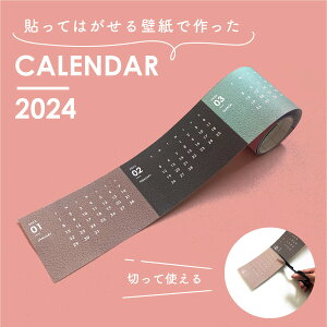  2024 ɻ 륹ƥå  ƥꥢ