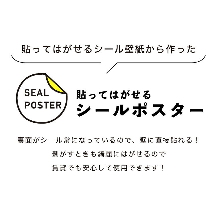アルファベット表 貼ってはがせる シール ポスター 知育ポスター 【A3サイズ】 韓国インテリア くすみカラー ウォールステッカー シール インテリアシール 2