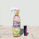 犬猫除け消臭液スプレー-400ml