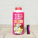 ネコ除けビーズ＋α-750g