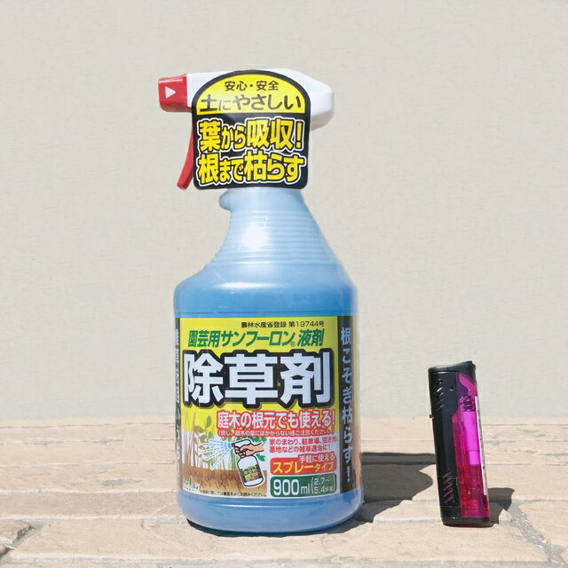 園芸用サンフーロン液剤スプレー-900ml