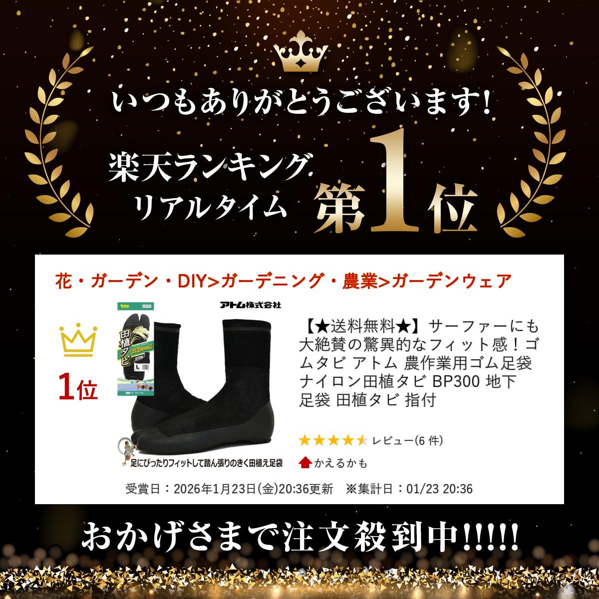 �ڡ�����̵�����ۥ����ե����ˤ����仿�ζð�Ū�ʥե��åȴ������ॿ�� ���ȥ� ������ѥ���­�� �ʥ������Ŀ����� BP300 �ϲ�­�� �Ŀ����� ����