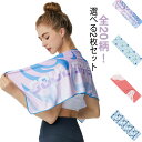 ひんやりタオル クールタオル アイスタオル クールタオル 2枚セット スポーツタオル 冷却タオル ネッククーラー マフラータオル 熱中症対策グッズ 冷感マスク 100×30cm 作れる 振るだけ 冷えるタオル 大人 キッズ 建設業