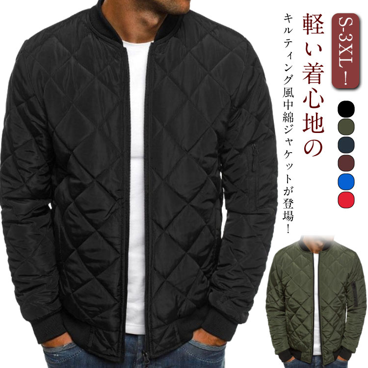 樂天商城 - メンズ 中綿ジャケット コート おしゃれ あったか キルティングコート 中綿コート 防寒 中綿入り 軽めアウター 立ち襟 ジャンパー キルティング 中綿ジャケット 軽量 男性 秋 冬 保温 防寒 冬服 アウトドア