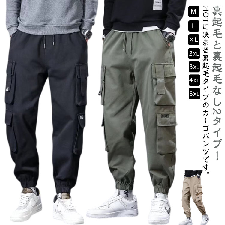 Work Pants - メンズ 暖かい 暖かいパンツ パンツ 裏起毛 チノパン ロングパンツ 裏起毛なし ポケット アウトドア 長ズボン 裏起毛あり 防寒着 2タイプ ゆったり 秋冬 裏起毛 ワークパンツ 大きいサイズ かっこいい 春 秋 冬