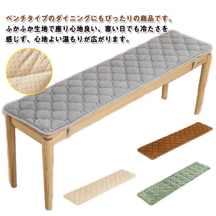 楽天市場】ダイニングベンチ 120cm(クッション・座布団 楽天市場】ダイニングベンチ 120cm(クッション・座布団