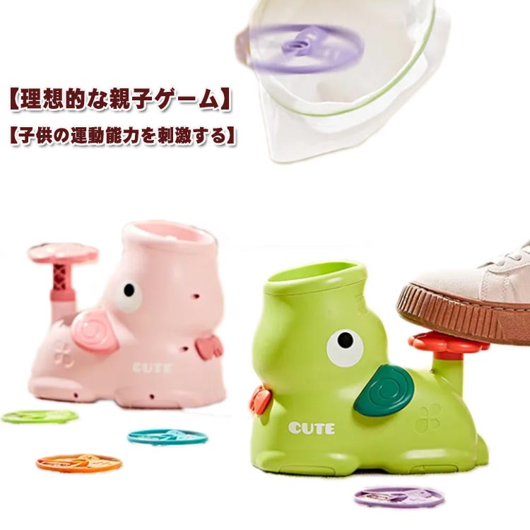 小学生 フライング 【11点セット】飛ばす グッズ 【11点セット】飛ばす おもちゃ おもちゃ 玩具 創造的なポップアップ ランチャー 外遊び 玩具 インタラク...