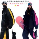2025 スノボー 防寒 レディース 2024 カップル 上下セット ジャケット アウター パンツ 撥水加工 防風 ボードウェア スノーボード ウェア スノーボ...