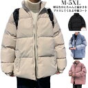 フルジップ アウター レディース ダウン風ジャケット 撥水 ボリューム 冬服 暖かい メンズ ハイネック 中綿コート 軽量 男女兼用 アウター 防寒着 防風 シ...