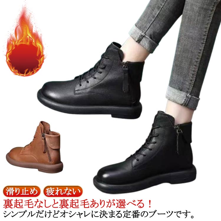 ショートブーツ レディース 軽い PUレザー 柔らかい ショートブーツ 疲れない 歩きやすい ブーツ レザ..