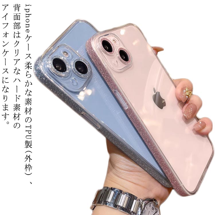 樂天商城 - iPhone15Pro ケース グリッター iPhone16 ケース iPhone15 おしゃれ iPhone14 キラキラケース きらきら 韓国 max iPhone16 デザイン 可愛い ケース ラメ 透明 クリア スマホケース iphoneカバー 携帯ケース 携帯カバー
