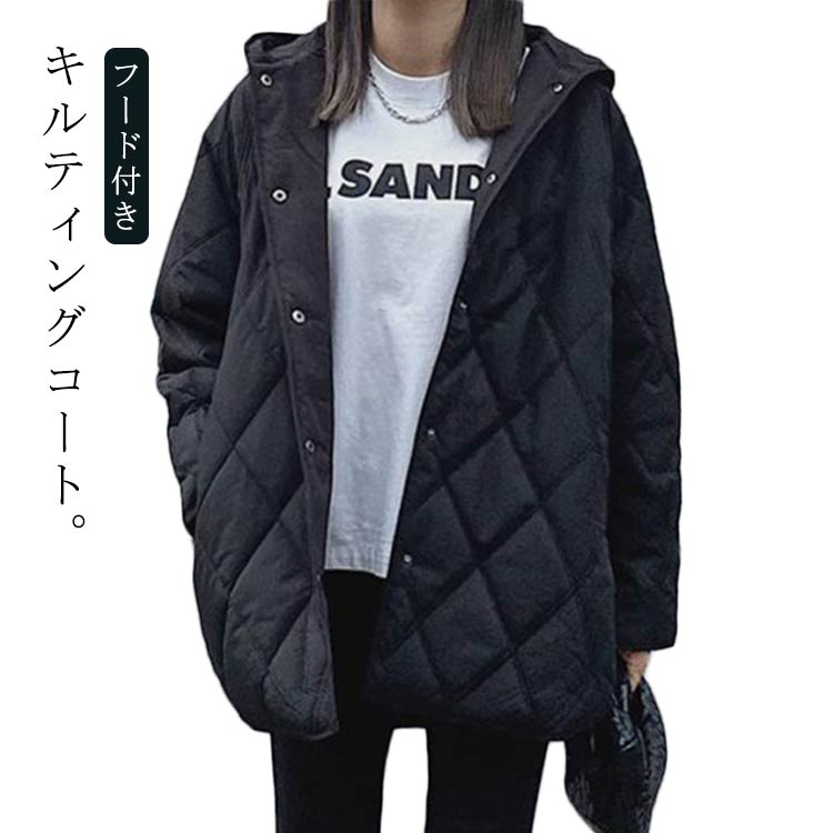 韓国風 中綿コート 暖かい ルティングコート 防寒着 長袖 キルティングジャケット 膝上 ミドル丈 軽量 ジャンパー あったか 中綿コート 中綿 ジャケット アウター フード付き ゆったり 大きいサイズ カジュアル シンプル 通勤 通学 痩せ着