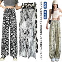 ワイドパンツ レディース 夏 冷感 ロングパンツ アイスシルクパンツ 涼しい パンツ ロング イージーパンツ ワイド 涼感 落ち感 とろみ 薄手 体型カバー ハイウエスト ゴムウエスト さらさら ヒョウ柄 ストライプ柄 総柄 ストリート おしゃれ カジュアル
