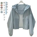 シアー パーカー UVカット レディース 長袖 フード付き トップス シアーブルゾン ジップアップ 春 夏 軽い オシャレ かわいい 薄手 ゆったり 透け感 ライトアウター きれいめ 紫外線対策 日焼け防止 冷房対策 羽織り UV対策 夏用 通勤 通学 おしゃれ カジュアル