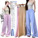 ワイドパンツ レディース 春 夏 パンツ ロングパンツ ポケット付き ストライプパンツ 長ズボン ロング丈 春夏 夏服 バギーパンツ 可愛い きれいめ ワイドルーズ 薄手 体型カバー ワイド ゴム ロング パンツ ズボン 大きいサイズ おしゃれ カジュアル 通勤 通学