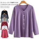 インナーシャツ レディース メンズ トップス 長袖 春 秋 前開き Vネック Tシャツ シャツ ルームウェア 下着 薄手 肌着 無地 吸汗 入院 通気性 手術 ...