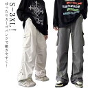 カーゴパンツ レディース ワイド ロング丈 ジョガーパンツ ルーズ ズボン ボトムス おしゃれ かわいい シンプル 春秋 無地 動きやすい ヒップホップ 女性用...