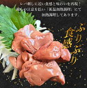 【送料無料】鶏レバー【100g×8パック】レバ刺し 国産 鶏肉 肉 鶏肝 刺身 鳥 鶏 レバー 低温 低温加熱調理 冷蔵 鳥レバー しっとり プリプリ おかず おつまみ 晩酌 小分け パック 真空パック ギフト プレゼント 贈答用 贈り物 自宅用 鉄分 レバニラ レバテキ グルメ 3