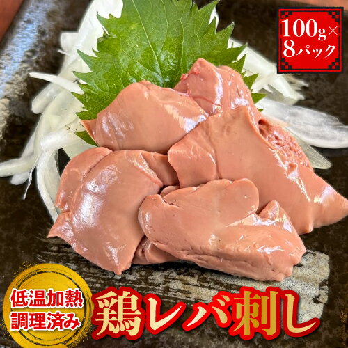 国産　鶏の親モツ　業務用　2000g