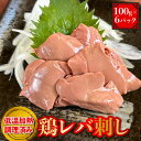 【ふるさと納税】 《定期便10ヶ月》 比内地鶏 レバー 4kg（1kg×4袋）×10回 計40kg 時期選べる お届け周期調整可能 10か月 10ヵ月 10カ月 10ケ月 40キロ 国産 冷凍 鶏肉 鳥肉 とり肉