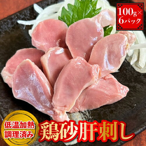 [冷凍]『鶏肉類』鶏砂肝(2kg)■ブラジル産鶏肉 韓国料理マラソン ポイントアップ祭