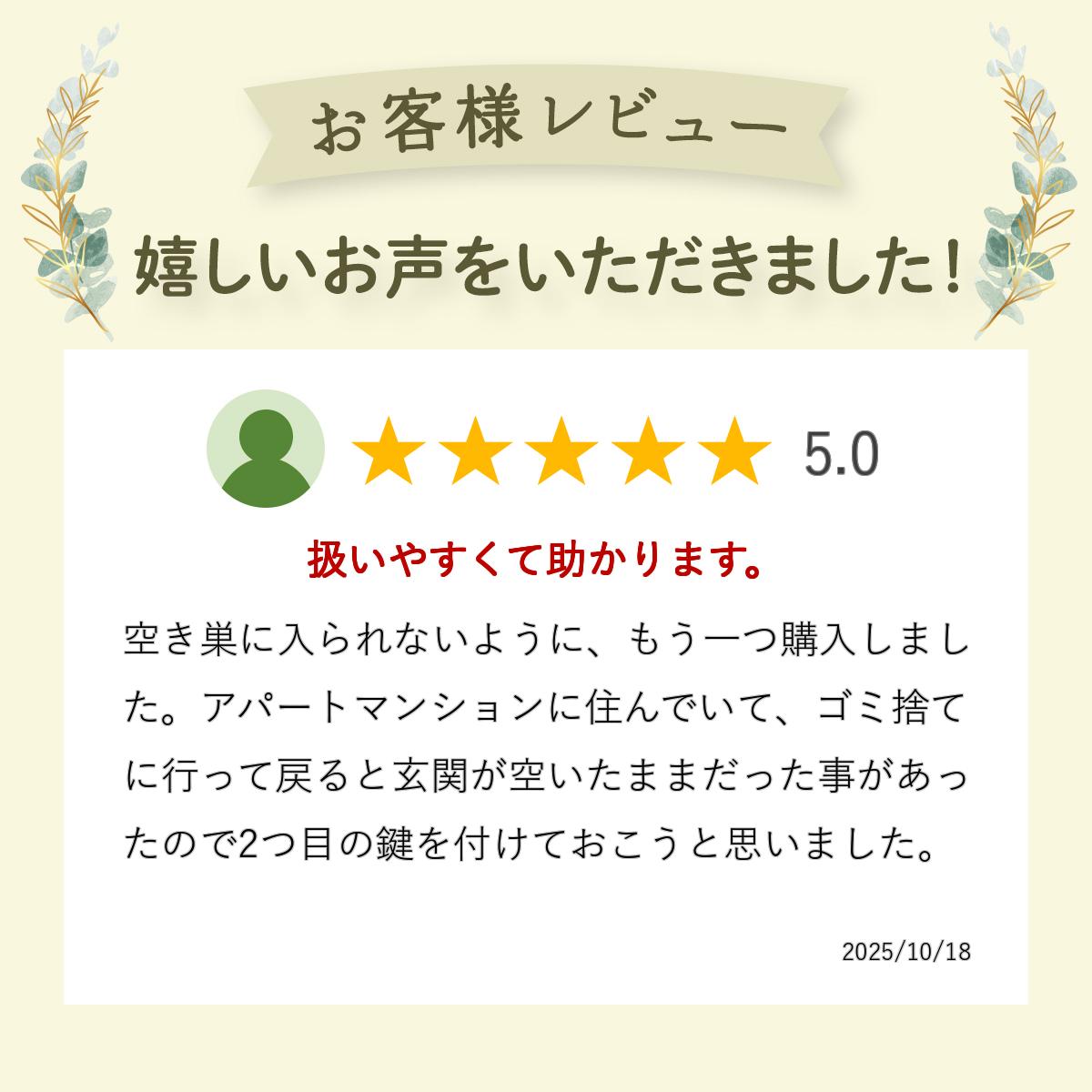 楽天1位 土・日発送可ノムラテック 後付けできるドア用補助錠 どあロックガード ディンプルキータイプ 5本付き N2426-N2 kagitobouhan-10001715 鍵と防犯の専門店smile-security サンプル画像3
